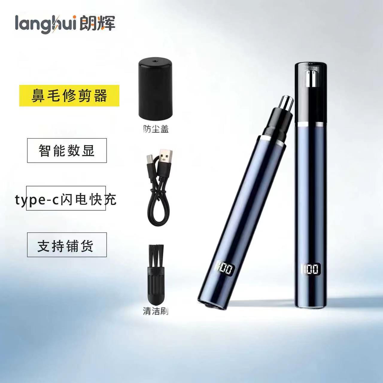 New Portable Electric Nose Hair Trimmer, Nose Hair Shaver, Scissors, Cleaning Tool, Unisex Shaving Tool