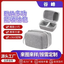 ZMXB562-�ʺ�AnkerPrime����250W��籦���ɰ�EVAӲ�Ǻп�ӡLOGO