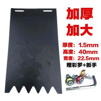 personality mudguard leather decoration battery: Motorcycle Fender - no-words-on-the-back-enlarged-with-cai-luo