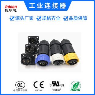 jnicon 5G�Դ���������������ݽz�̶������30A40A50A�⺸�Ӳ��^