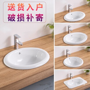 台上盆半嵌入式椭圆形台中盆家用陶瓷盆卫生间洗手盆洗脸盆台下盆-阿里巴巴