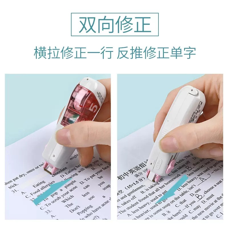 [Precio fresco] Japón PLUS pleshi cinta correctora de WH-665 nueva recarga MR2 min mini estudiante