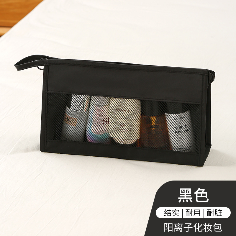 洗面用具収納バッグ、化粧品外出用収納バッグ、シンプルでファッショナブルな女性用化粧品バッグ、大容量、ポータブル、防水