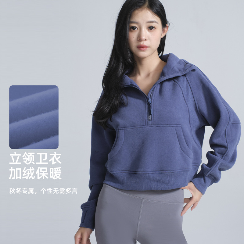 Lulu Half-Zip Sweatshirt Autumn and Winter Fleece-Lined Hooded Sports Jacket Women's Loose Casual Yoga Top Versatile