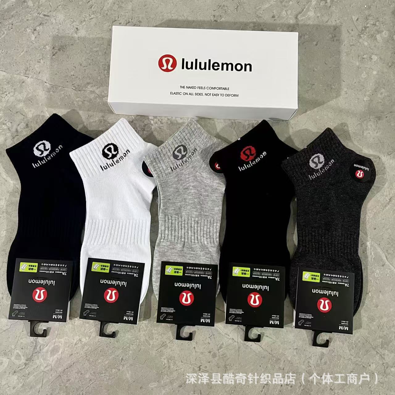 Lulu lulu caja de regalo 5 pares de ganchos pequeños en caja baja boca poco profunda transpirable hombres y mujeres calcetines deportivos al por mayor
