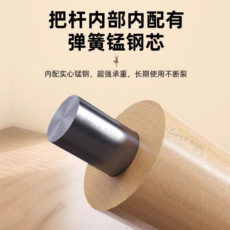舞蹈把杆专业家用成人儿童可移动压腿杆跳舞练舞练功练习杆教室房|undefined