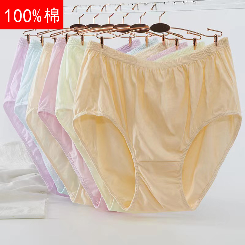 Mom underwear wholesale Women's fashionable mid-high waist sheath breathable cotton solid color loose plus size briefs women