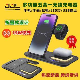Five-in-One Wireless Charger Nightlight Magnetic Wireless Charger Suitable for Apple Mobile Phone Wireless Charger Mobile Phone Holder