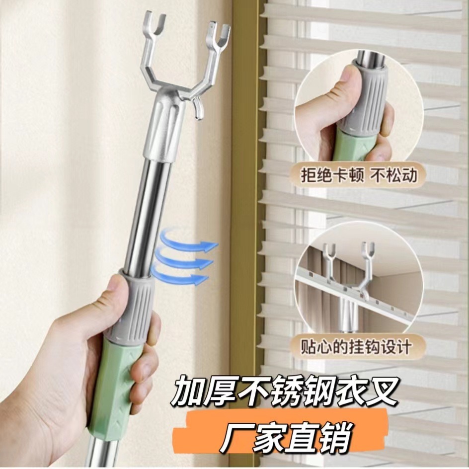 撑衣杆不锈钢伸缩晾衣杆晒衣服的衣杆子凉取挑衣叉挂批发晾衣架