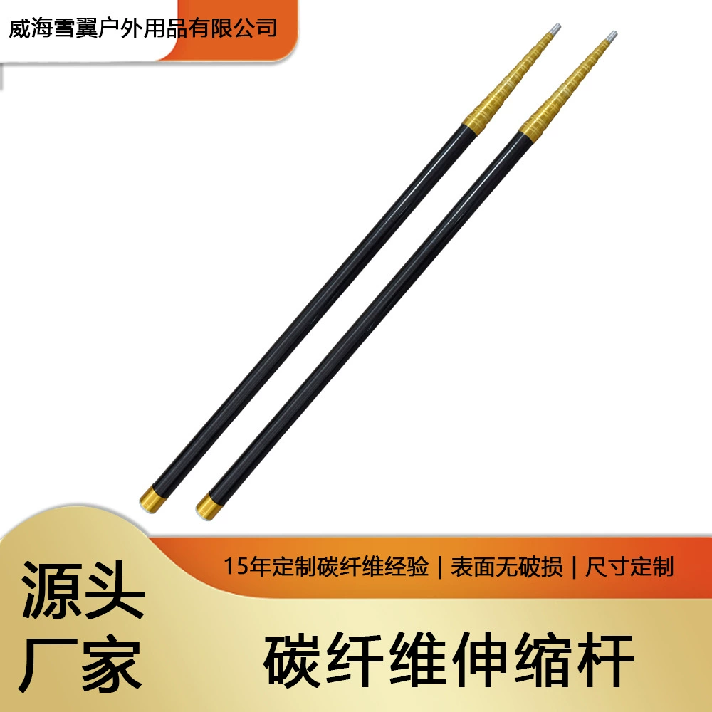 Настраиваемый телескопический гарпун для рыбалки, телескопическая штанга с золотым поворотным замком, высокопрочная спасательная телескопическая штанга, партия с завода-изготовителя