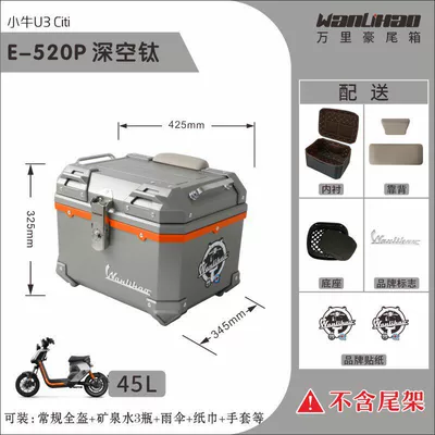 alloy UMAX storage box – Motorcycle trunk - u3-maverick-deep-space-titanium-520p-lining-double-gray-backrest-orange-middle-frame-45l