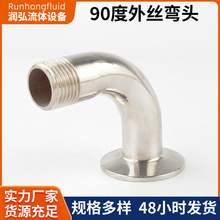 304���P䓿���ʽ90����z���^ �l�������b��z���^���P���^����