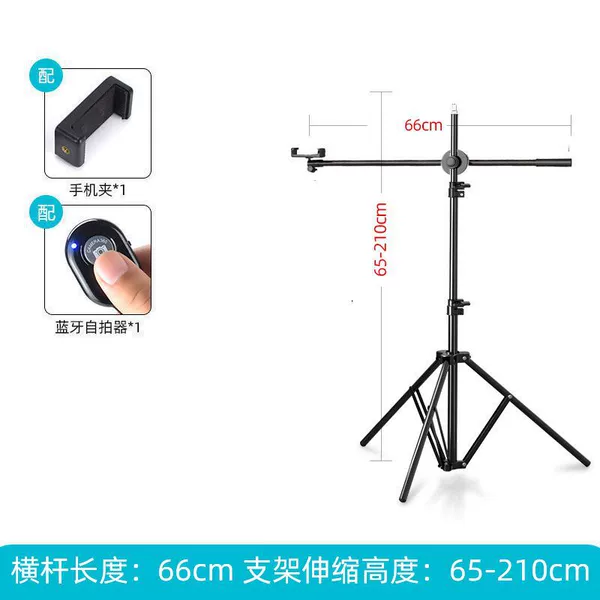 Floor standing overhead shooting stand+mobile phone holder+Bluetooth