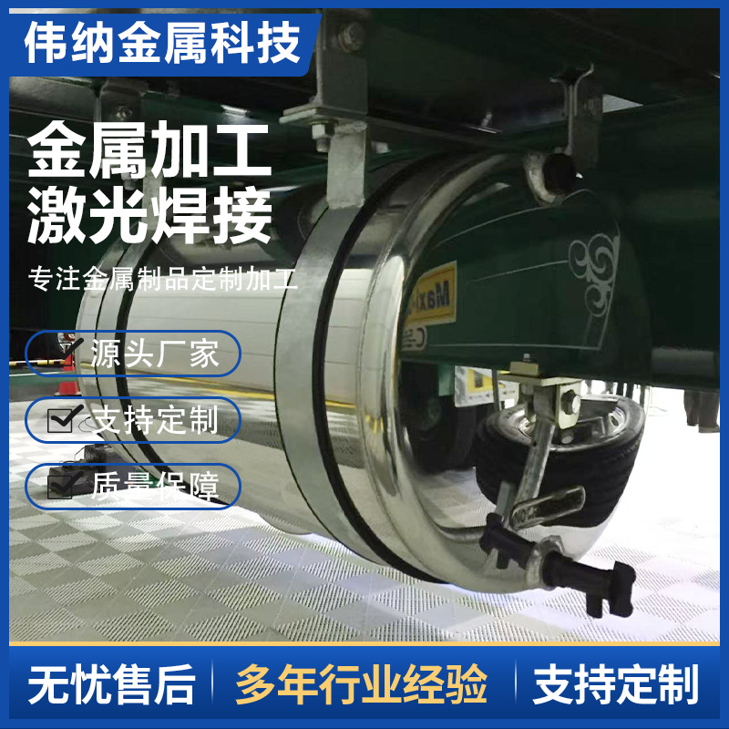 厂家提供铝制，不锈钢汽车水箱