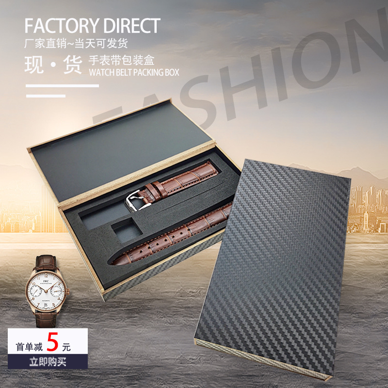 Hot Sale Watch Band Box Apple Watch Band Packaging Watch Band Black Wooden Box Universal Watch Band Wooden Box Packaging Spot