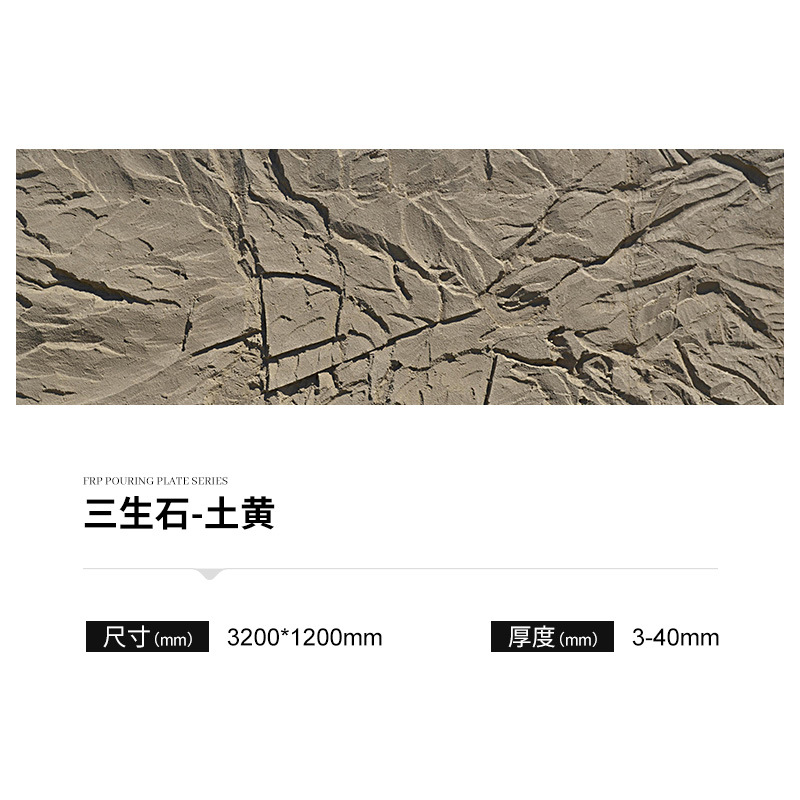 FRP roca fundida roca dividida panel de acabado de piedra de imitación PU roca pizarra pared de fondo panel de la cabeza de la puerta al aire libre