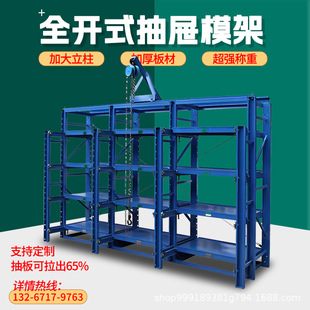 Customized Heavy-Duty Shelves Thickeneded Industrial Large Storage High-Level Pallet Mold Plate Super Load-Bearing Warehouse Thickeneded