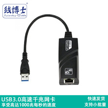 usb3.0ǧ�׾W���DRJ45�W�ڹPӛ��ǧ�׾W������3.0�W��USB