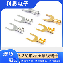 6.2�����䉺�Ӿ�����/Y��M6�ݽz�Ӿ�Ƭ/�~���Ӿ����Ӿ���6.2mm