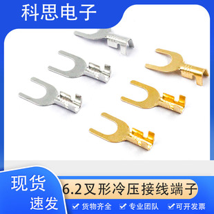 6.2�����䉺�Ӿ�����/Y��M6�ݽz�Ӿ�Ƭ/�~���Ӿ����Ӿ���6.2mm