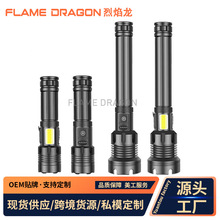 �羳XHP70+COB�t�׹⏊�����Ͳ ׃��P70���Ͳ USB������Ͳ