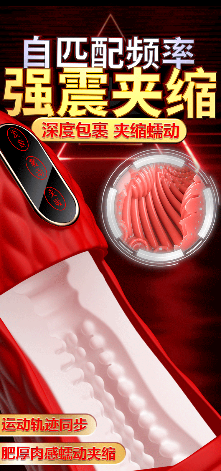 Electric Male Masturbator Cup with Suction, Telescopic Action and Vibration — detail image 14