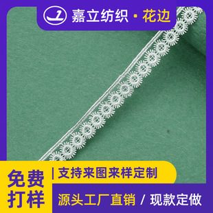 ���S1.3cm��ë���zˮ�ܴ̽���߅�ٽz߅С�l�aŮ�b˯�·��b�o��