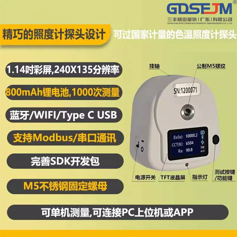 CL350 Измеритель освещенности цвета Освещение Цветовая температура CRI Спектр Измеритель мощности света Аксессуары для автоматизации