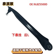 9L8Z5500D ������FORD���� ����07-12 ����°ڱ�����EC0128550F