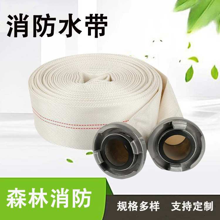 Пожаротушащий полиуретановый шланг для сельскохозяйственного пожаротушения, водонепроницаемый, для ликвидации последствий стихийных бедствий, пожарный шланг высокого давления, водяная плотина, орошение