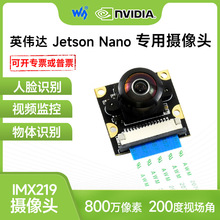 ΢ѩ Ӣ���_ Jetson Nano�z���^ IMX219 Camera ģ�K 200��ҕ����