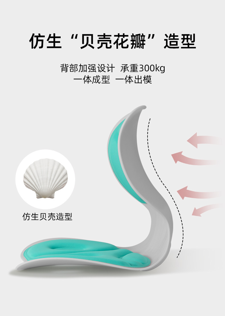 In-car Waist Protection Cushion Sedentary Office Cushion Waist Protection Sitting Chair Student Child Correction Pad Ergonomic Chair