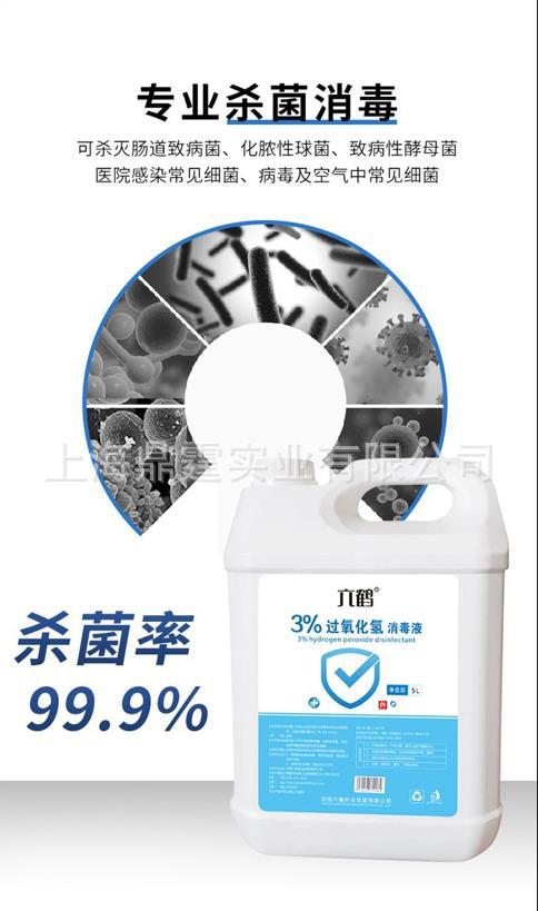 1%������������Һ ����  3%������������Һ