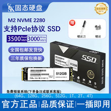 SKPCIE4.0��̬Ӳ��M.2NVME22801T2T4TPS5̨ʽ��SSD7000�������洢
