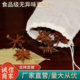 纱布袋;帆布袋;无纺布袋