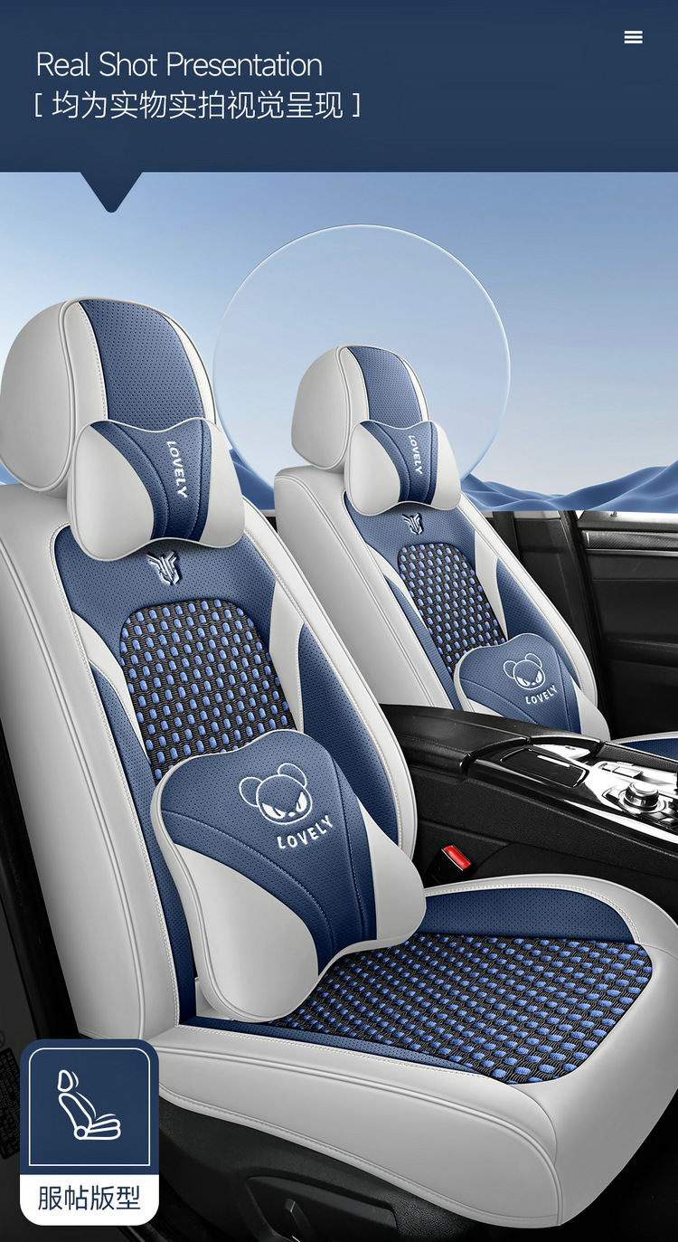 2025 New All-Inclusive Ice Silk Four-Season Universal Car Seat Cushion Seat Cover Manufacturer Wholesale
