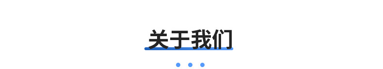 爆款内页1_22