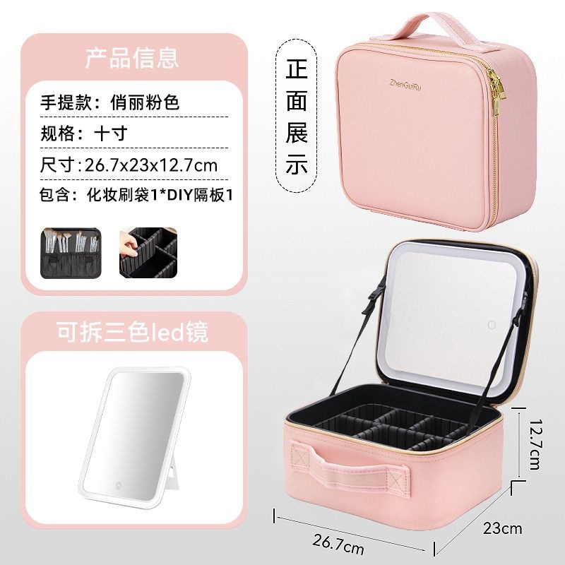 2026 nuevo tipo con lámpara led espejo maquillaje bolsa de maquillaje bolsa de transporte de productos de cuidado de la piel bolsa de maquillaje portátil