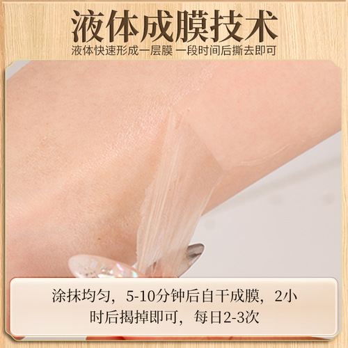 Nanjing Tong Ren Tang bone-penetrating liquid, mugwort moxa moxibustion liquid, joint care roller ball application moxa moxibustion liquid, moxibustion fever