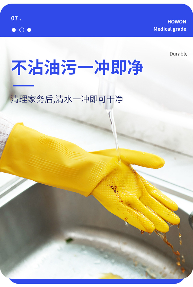 乳胶手套_09