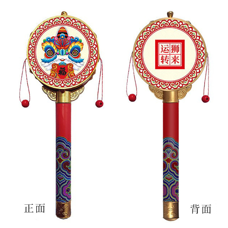 米底舞狮福字