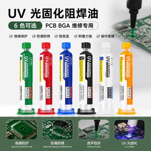 ������ UV��̻��躸�G�ͺ��{��PCB�·�������w���S�޽^�����o��