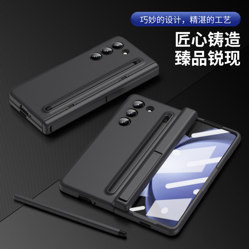 Samsung Z Fold 携帯電話ケース Fold6/5/4/3 シェルフィルムホルダー中央軸ヒンジオールインクルーシブ W25 保護カバーに適しています。|undefined