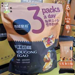 ����ʺ��и��½������Ǫ������b��������ɿڈԹ���ʳ500g���l