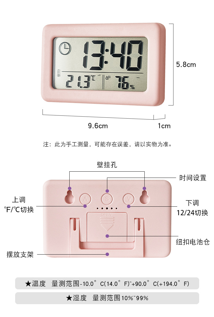 详情页_08