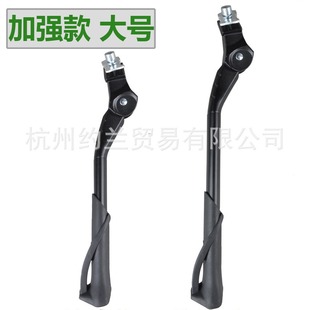 Cross-border lithium moped bicycle 18-27.5-inch adjustable reinforced aluminum medium support tool