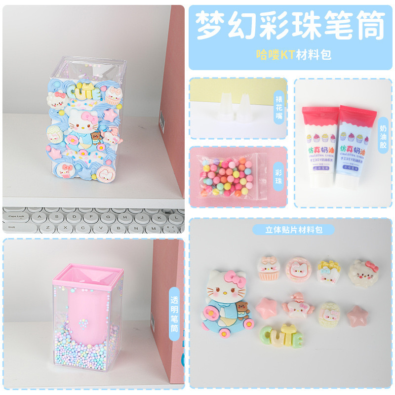 Pegamento de crema hecho a mano para niños, portalápices de bricolaje, paquete de material, decoración, haga su propio estudiante, bolígrafo, decoración de escritorio, juguete