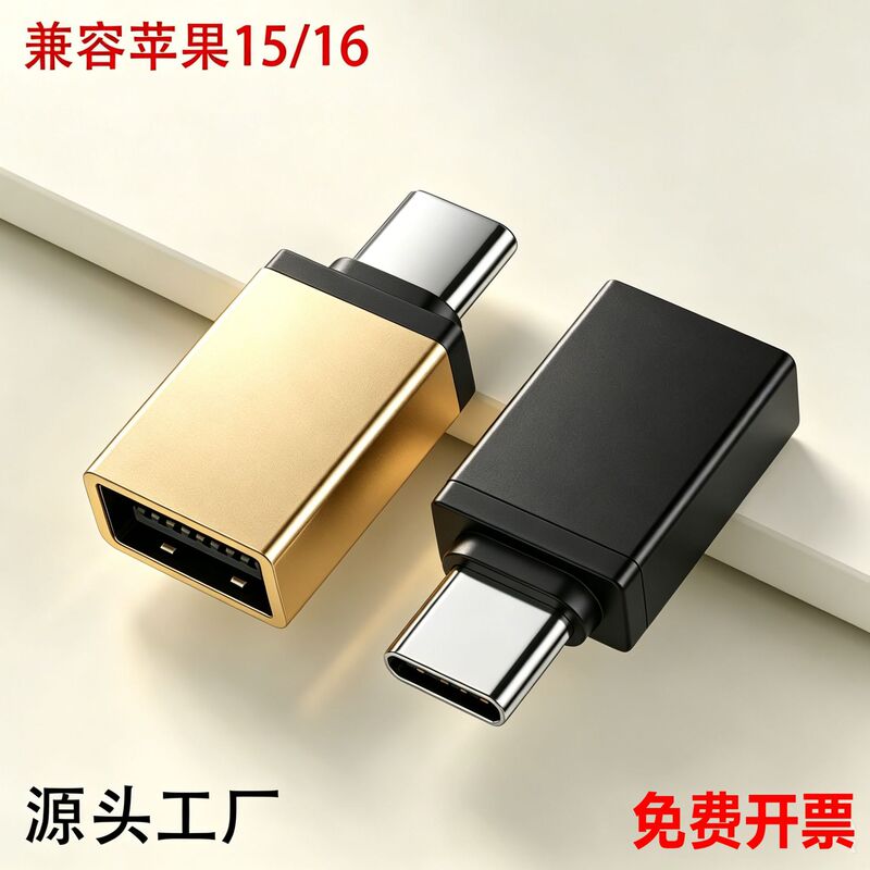 Type-C Mobile Phone Otg Adapter Usb2.0 Suitable for Apple 1517 Converter U Disk Card Reader Keyboard Camera