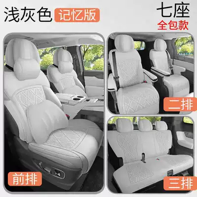 car seat cover accessories, seat pad — Modelə uyğun (Original) oturacaq örtükləri - light-gray-7-seater-memory-foam-full-cover-model-note-the-model-year