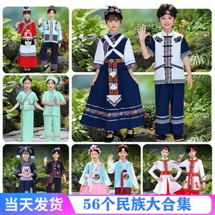 56���ٔ�������b��ͯ����������Ůͯ������ͯ�ɹ������赸���